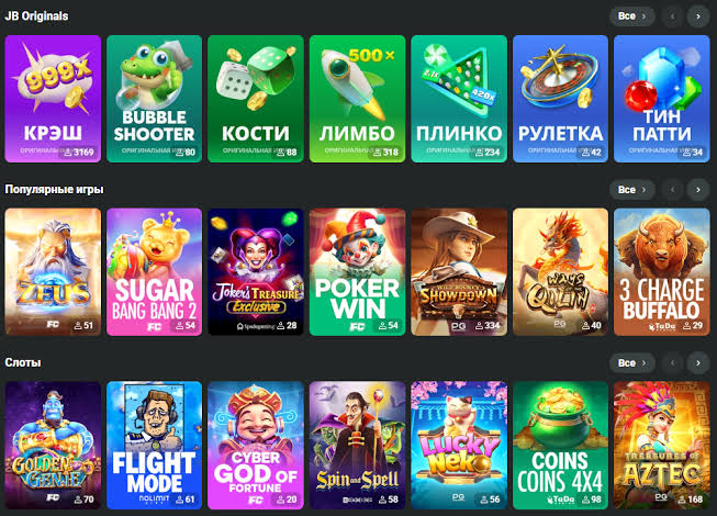 Experience the Thrill of JB Casino Mobile App 1104963349