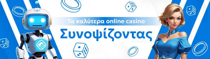 Οδηγός για τα Ονλάιν Καζίνο Πώς να Ξεκινήσετε 621613458