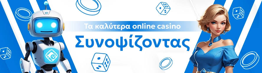 Baloo Casino Αξιολόγηση - Οδηγός για Υψηλής Ποιότητας Διασκέδαση